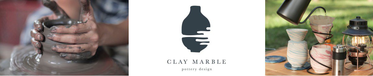 デザイナーブランド - Clay Marble