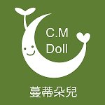 設計師品牌 - C.M.Doll