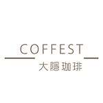 設計師品牌 - COFFEST大隱珈琲