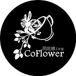  Designer Brands - CoFlower