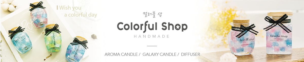  Designer Brands - Colorful Shop