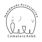 แบรนด์ของดีไซเนอร์ - comataro_kobo