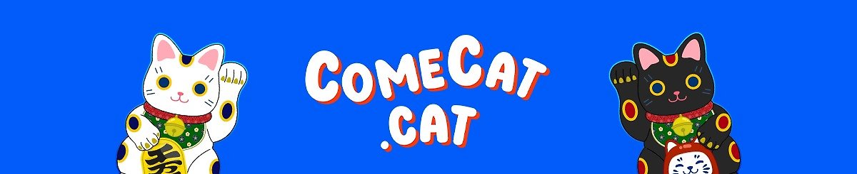 แบรนด์ของดีไซเนอร์ - Comecat.Cat