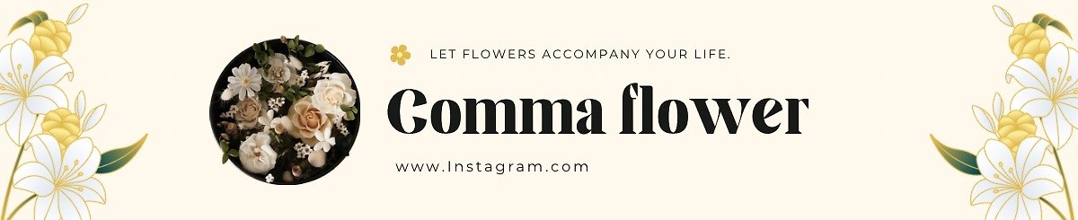 Comma Flower 荳點花飾