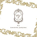 設計師品牌 - 夢話 Conte de Fées Jewelry Store
