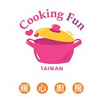 デザイナーブランド - cookingfuntaiwan