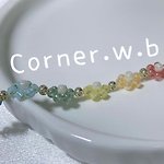設計師品牌 - Corner.w.b