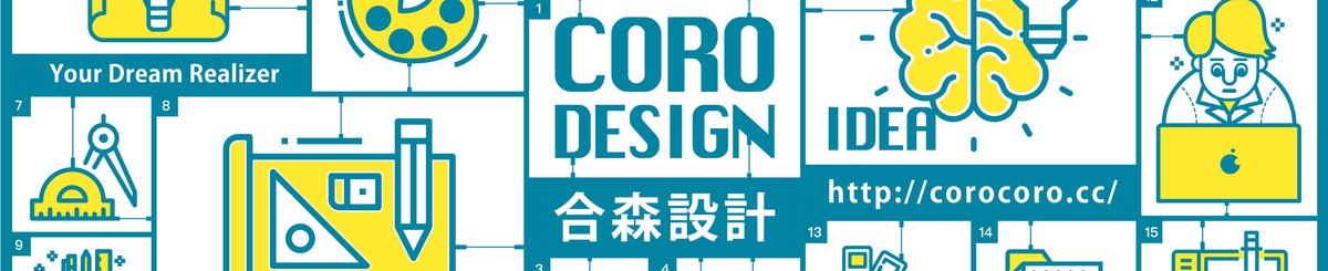 แบรนด์ของดีไซเนอร์ - CORO Design