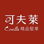  Designer Brands - coville