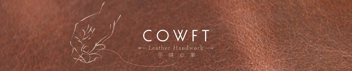 設計師品牌 - COWFT