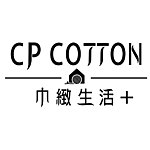 設計師品牌 - CP COTTON