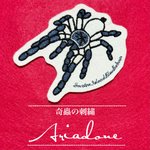  Designer Brands - Ariadone Embroidery of insects