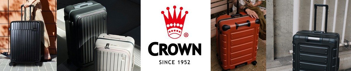 crownluggage-tw