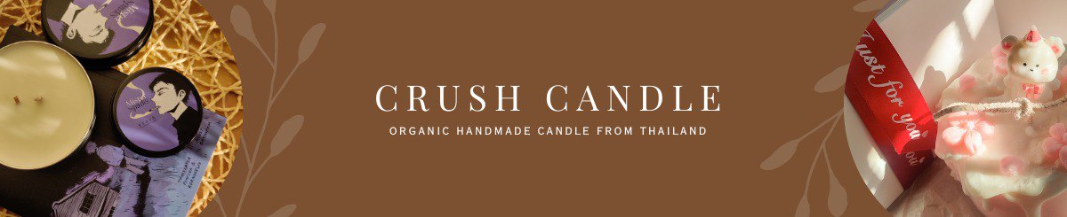 設計師品牌 - crushcandle