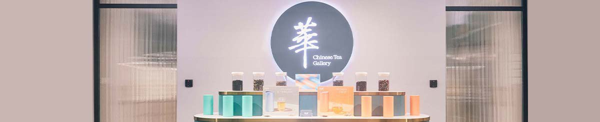 Chinese Tea Gallery