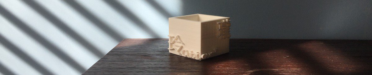  Designer Brands - Cubious 3D