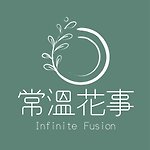  Designer Brands - Infinite Fusion