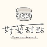 設計師品牌 - 妍藝甜點Cynzen Dessert-藝術擠花馬卡龍