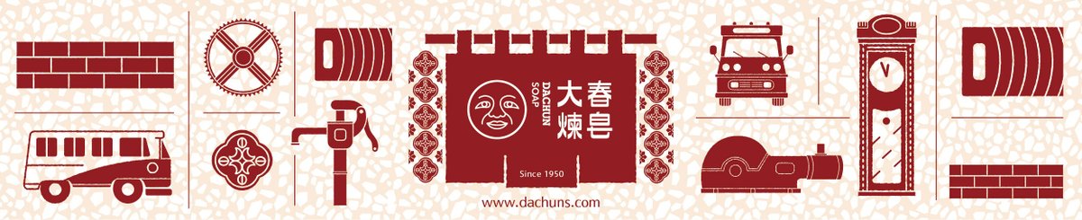  Designer Brands - DACHUN SOAP