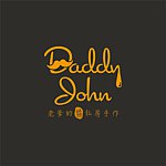  Designer Brands - daddyjohn-handmade