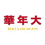  Designer Brands - DAI LIN WAH