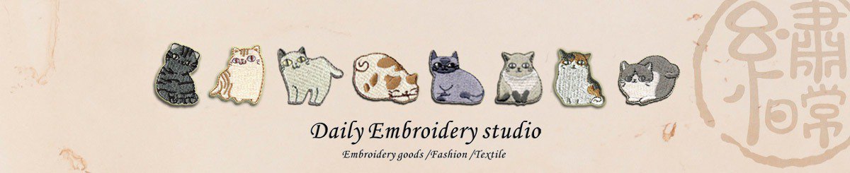 設計師品牌 - 繡日常/Daily Embroidery studio