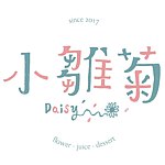 設計師品牌 - 小雛菊花藝學校 Daisy Academy of Floristry