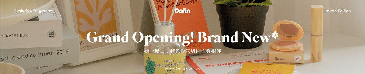  Designer Brands - Dalla - it's inherent