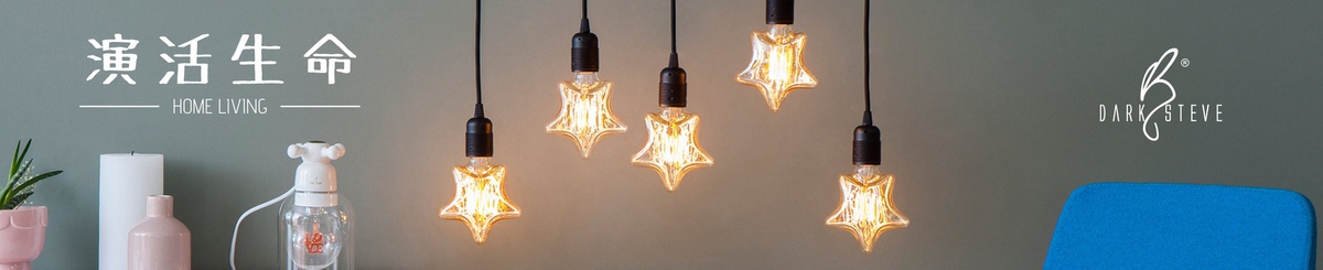  Designer Brands - DarkSteve | Find the perfect gifts | Novelty Light | Designer Light Bulb