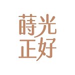 設計師品牌 - -好理好玩- 自有品牌：liil 理理包 / Play 玩玩感官盆