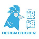 แบรนด์ของดีไซเนอร์ - Design Chicken Tech