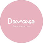 設計師品牌 - Dearcase