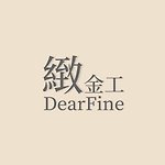 デザイナーブランド - dearfine