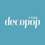  Designer Brands - decopop