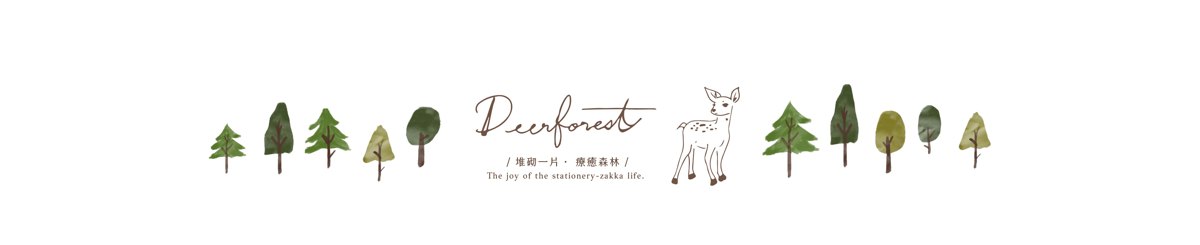  Designer Brands - Deerforest Studio