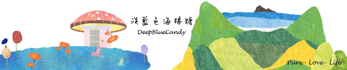  Designer Brands - DeepBlueCandy