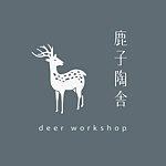 デザイナーブランド - deerworkshophk