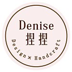 設計師品牌 - Denise捏捏
