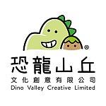  Designer Brands - Dino Valley Grocery