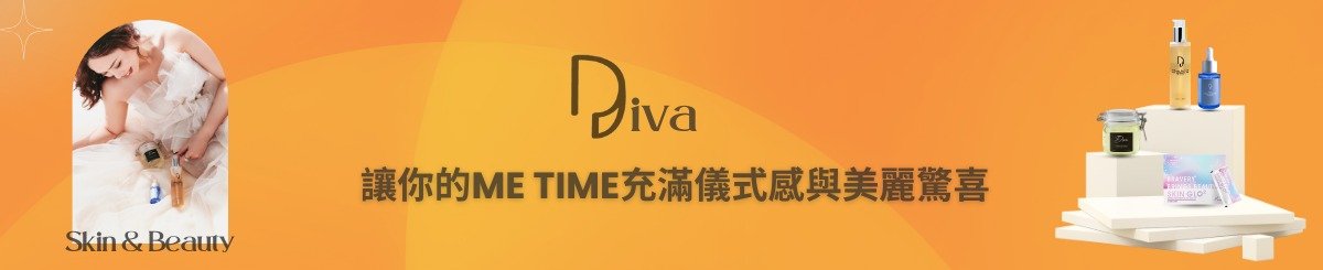 แบรนด์ของดีไซเนอร์ - Diva Beauty