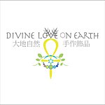Divine Love On Earth 大地自然手作飾品
