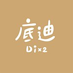  Designer Brands - Di x 2