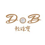 設計師品牌 - DoB輕珠寶