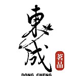 แบรนด์ของดีไซเนอร์ - dongcheng