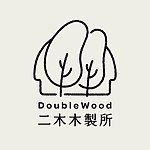 แบรนด์ของดีไซเนอร์ - doublewood