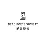 設計師品牌 - 酷鴞藝術 Dead Poets Society