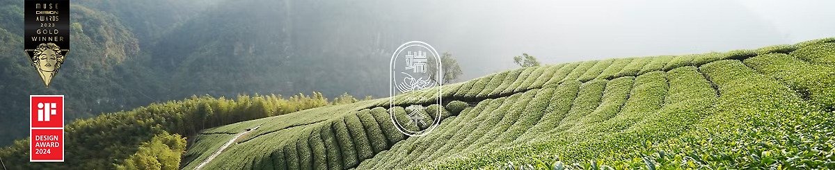 設計師品牌 - 端茶DuanCha  藏頂端茶 耑此而生