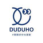 設計師品牌 - DUDUHO