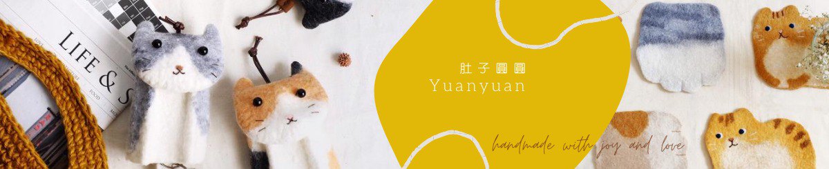 Designer Brands - Yuanyuan