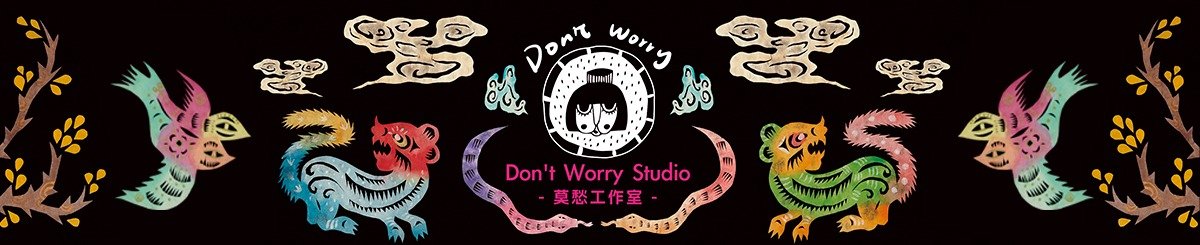 DON'T WORRY STUDIO